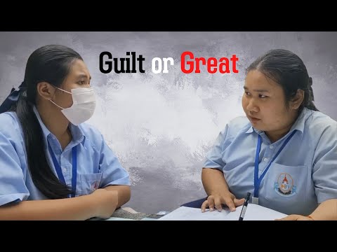 สื่อสร้างสรรค์ภาพยนตร์สั้นต่อต้านการทุจริต เรื่อง Guilt or Great