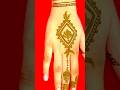 easy back hand mehndi design ❤️🥰 #mehndi #hennatatto #trending #henna #creativehenna