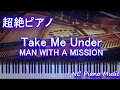【超絶ピアノ+ドラムs】Take Me Under / MAN WITH A MISSION((映画「いぬやしき」主題歌)【フル full】