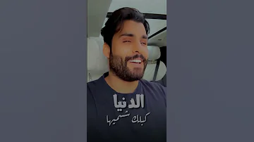 محمود التركي اجيت والله جابك 