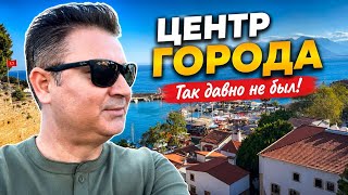 Центр города - ищу крем для лица‼️Турция Анталия