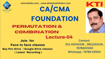 #PERMUTATION & COMBINATION #CA FOUNDATION #KAILASH THAKUR #SHORTCUT TRICKS #CALCULATOR TRICKS