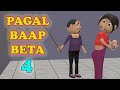 Pagal baap beta 4 |  cs toons | deshi comedy | pagal beta | hindi comedy