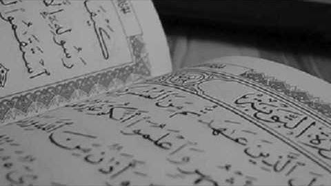 ما تيسر من سورة التوبة || للقارئ الشيخ: عبدالعزيز ظفر ||