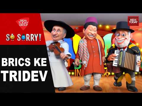 BRICKS KE TRIDEV | BRICS Summit | PM Modi | XI Jinping | So Sorry | | Putin | Aaj Tak News