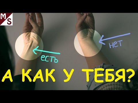 12 ДОКАЗАТЕЛЬСТВ ЭВОЛЮЦИИ на ВАШЕМ ТЕЛЕ