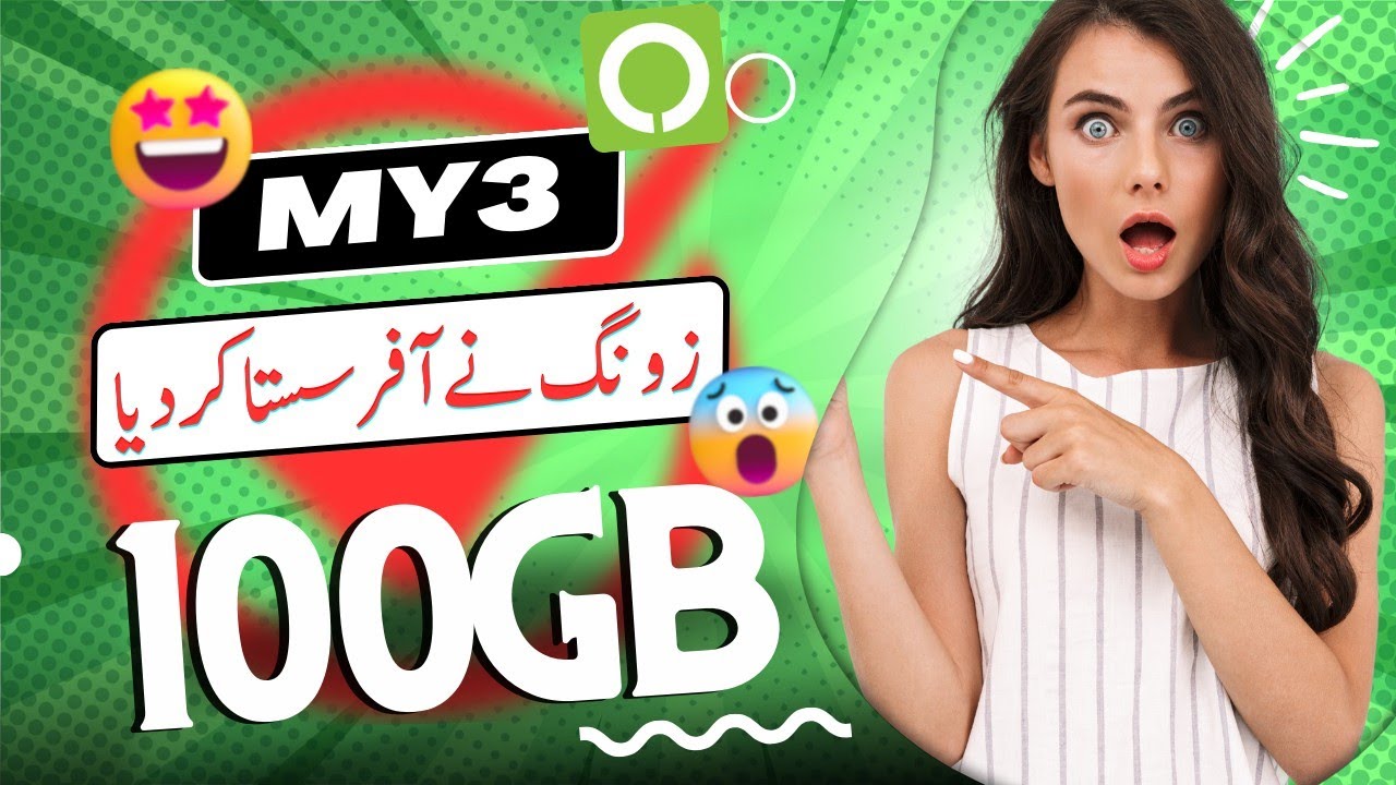 Zong MY3 Package Big Discount Offer 2024 | How To Activate and share Zong MY3 Package | Zong MY3
