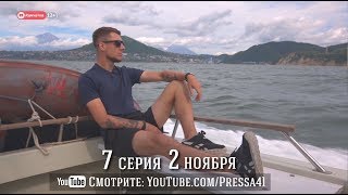 видео: Камчатский городовой 7-я серия 12+ картинка: Камчатский городовой 7-я серия 12+