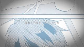 ┗|∵|┓Love＠Liar ／HoneyWorks feat.GUMI