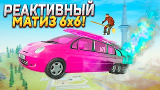 ВЛОЖИЛ 25.000.000₽ в РЕАКТИВНЫЙ МАТИЗ 6Х6 В GTA RADMIR RP (HASSLE ONLINE)