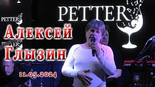 :  .    "Petter" (), 11.05.2024