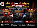 Grooved vs Threaded vs Welded Connections in Firefighting Systems