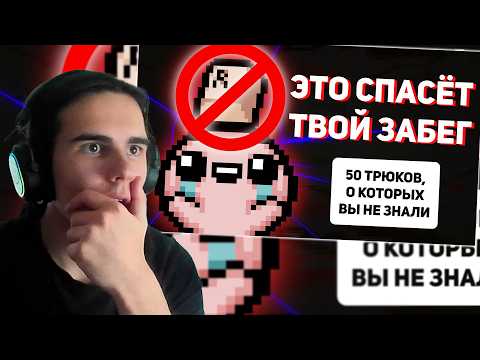 LiNaD СМОТРИТ ТЫ ЭТОГО НЕ ЗНАЛ