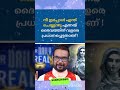 ഇപ്പോൾ എന്ത് ചെയ്യുന്നു എന്നത് ദൈവത്തിന് വളരെ പ്രധാനപെട്ടതാണ്