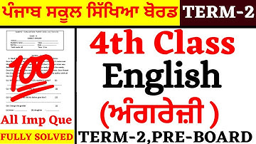 PSEB 4TH CLASS | ENGLISH | TERM-2 I PRE-BOARD I FULLY SOLVED I MODEL TEST PAPER I PSEB TERM-2 4TH