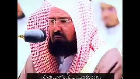 تلاوة مؤثرة فضيلة الشيخ_ د. عبد الرحمن السديس حالات واتساب