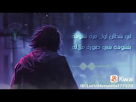 اسمع يا طيب