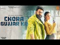 Chora gujjar ka official rohit rawat  khushi verma  gulshan baba  new haryanvi song 2023