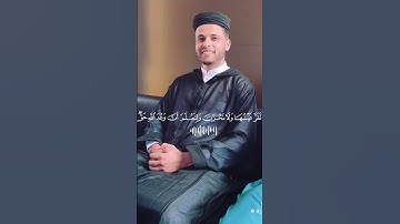 فرددناه إلى أمه كي تقر عينها ولا تحزن _ القارئ عبد العزيز سحيم حفظه الله