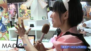 カフェを経営！「カフェdeコレクション」　TGS2012リポート