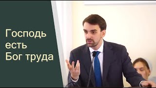 видео: Господь есть Бог труда II Марк ХОРЕВ картинка: Господь есть Бог труда II Марк ХОРЕВ