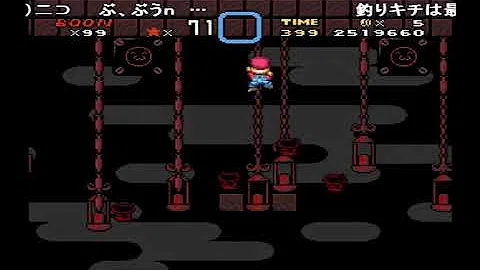 Download うんこちゃん 蛟 Vipマリオ3 実況プレイ Part 4 Mp4 Mp3 Download うんこちゃん 蛟 Vipマリオ3 実況プレイ Part 4 Mp4 Mp3