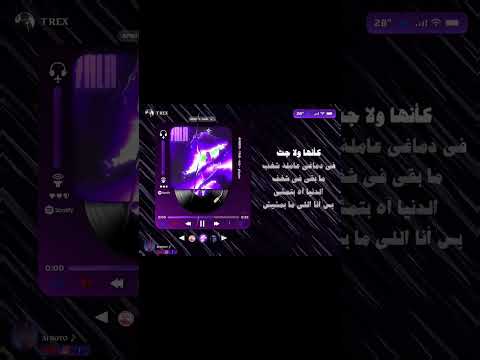 والدنيا آه بتمشي بس أنا اللي ما بمشيش عفروتو
