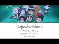 Naruto SD ED3: Daijoubu Bokura「大丈夫、僕ら 」RAM WIRE - Kan | Rom | Eng Lyrics 歌詞動画