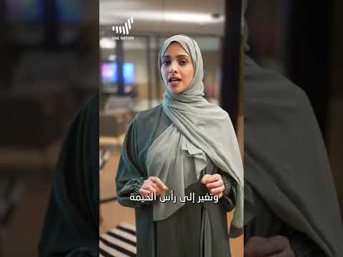 أسماء الامارات السبع قديما