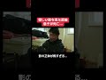 【監視カメラに映る怪しい影】見た直後に息子が亡くなった... #恐怖 #怪現象 #フィクション #フェイクドキュメンタリー #ホラー #UFO山