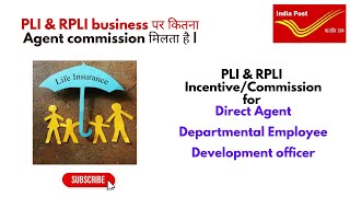 PLI and RPLI Agent commission 2025 | PLI Agent incentive | | Agent commission| #postallifeinsurance