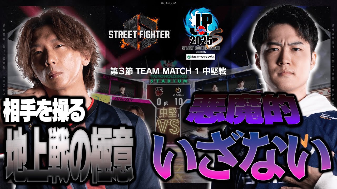 どぐら（エレナ/C/AWAY）vs 大谷（ケン/C/HOME）「Division S 第