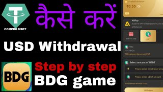 BDG game USD Withdrawal kaise kare  | USDT withdrawal kaise karte hain | #usdtwithdrawal screenshot 3
