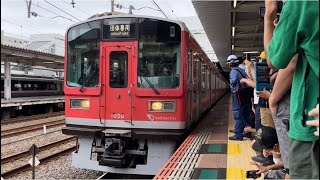 【最後の1000形未更新車2編成を貸切運行で満喫！団臨】小田急1000形1058＋1251編成が２発長さの違う警笛を鳴らして相模大野駅を発車するシーン（8032レ）2022.9.3