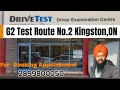 G2 Test Route No#2 Kingston,ON#drivingtestpreparation #drivingtest #kingston