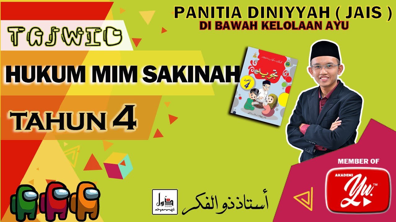 [Earphone Diperlukan] Hukum Mim Sakinah || Tajwid Tahun 4 + Latihan || SUKATAN JAIS