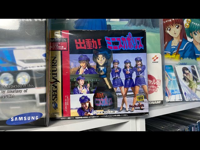 Sega Saturn] 出動！ミニスカポリス - YouTube