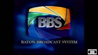 BBS Ident / Bumper - 1997