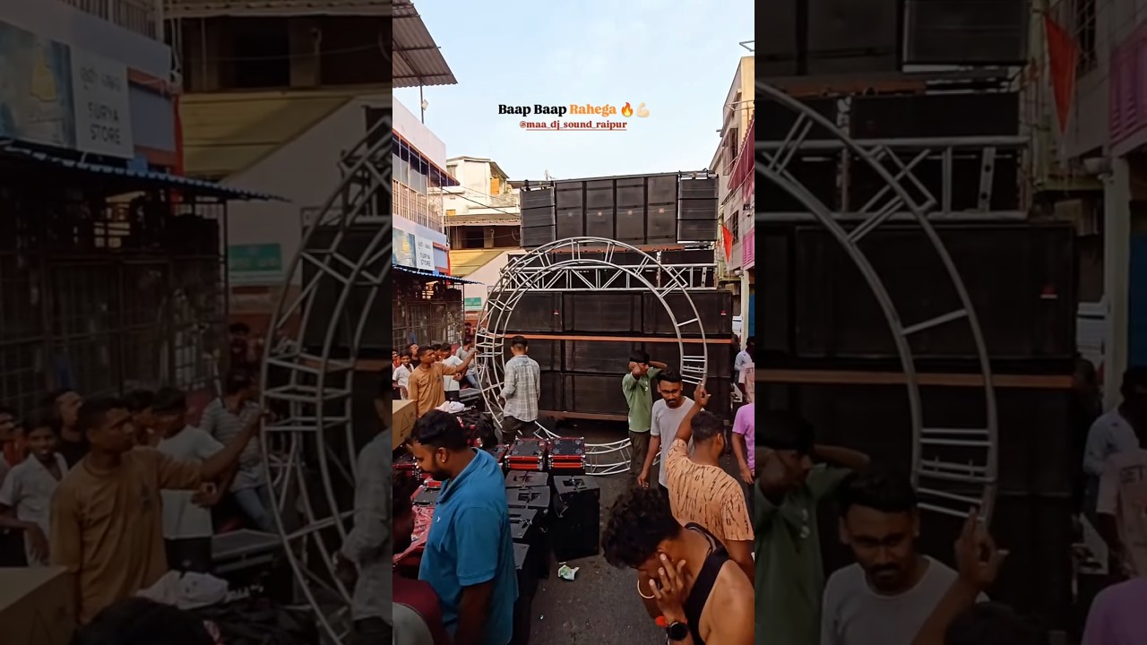 MAA DJ Raipur Sound Check ✅ in Sambalpur Odisha sital shasti 2025 hard Bass 🤯📳 hevy Bass pressure