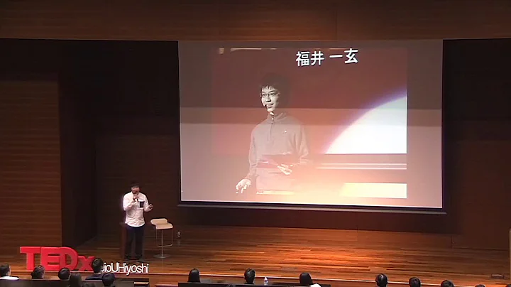Gathering of "the Age of the Individual" | Kim Hyongchol | TEDxKeioUHiyoshi