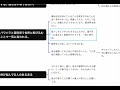 人生大逆転するための基本マインド