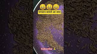 #funny #kitchen #comedy #अगर अचानक से भगवान