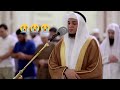 Surah Ya Sin Beautiful Voice Emotional Heart Touching By Sheikh Hassan Mahmoud Al Kholi AWAZ