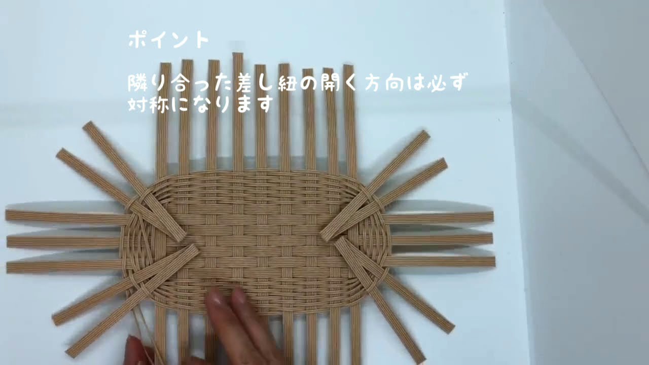 クラフトバンド 差し紐のやりかた（ボンドで止めずに編み進める