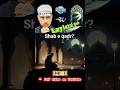 Full Video Here 👆👆👆 | Shab e Qadr Ki Raat #documentary #shabeqadar #islamicshorts #shorts #history