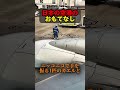 日本の空港のおもてなし