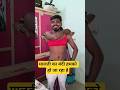 विष्णु चौहान बन गया है #comedy #gorkhpuriya #funny