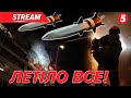 🚀 ТЕРМІНОВО! «КИНЖАЛИ» рф запускала ВСЮ НІЧ ПО КИЄВУ💥 Є загuблі!