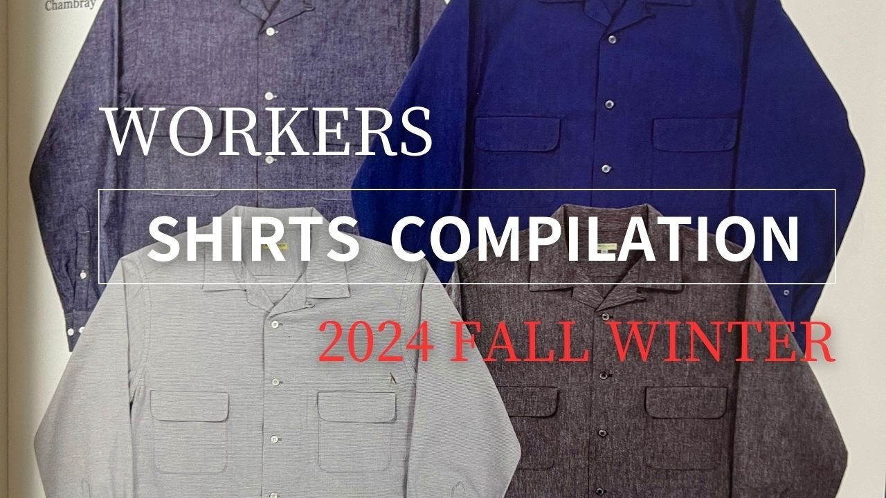 WORKERS 2024年秋冬モデル WORKERS 恒例行事ワーカーズの2026秋冬 
