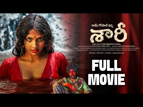 RGV's Saaree Telugu Full Movie | Aaradhya Devi | Satya Yadu | Giri Krishna Kamal | Ram Gopal Varma - RGV